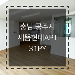 제이케이인테리어디자인 이미지