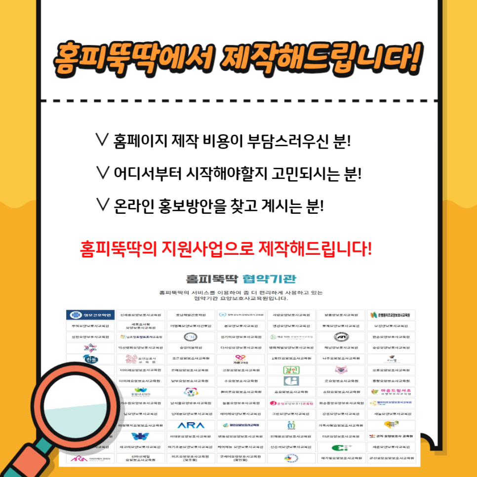 비전트리교육사업 이미지