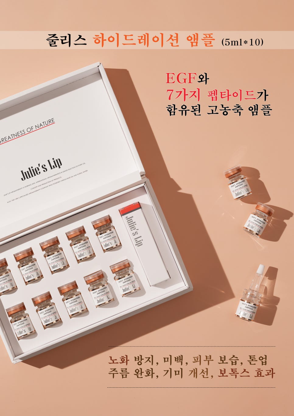 줄리스 이미지