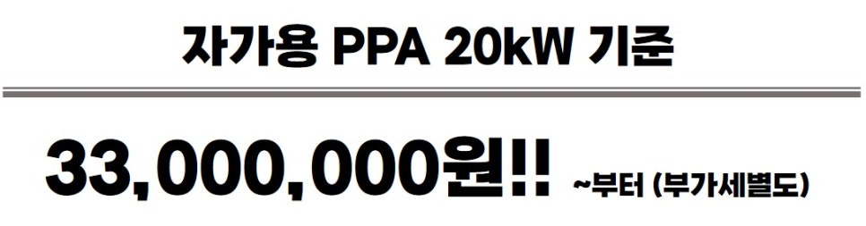 현대솔라컨설팅 이미지