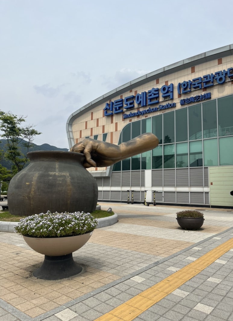 이천시민다육 이미지