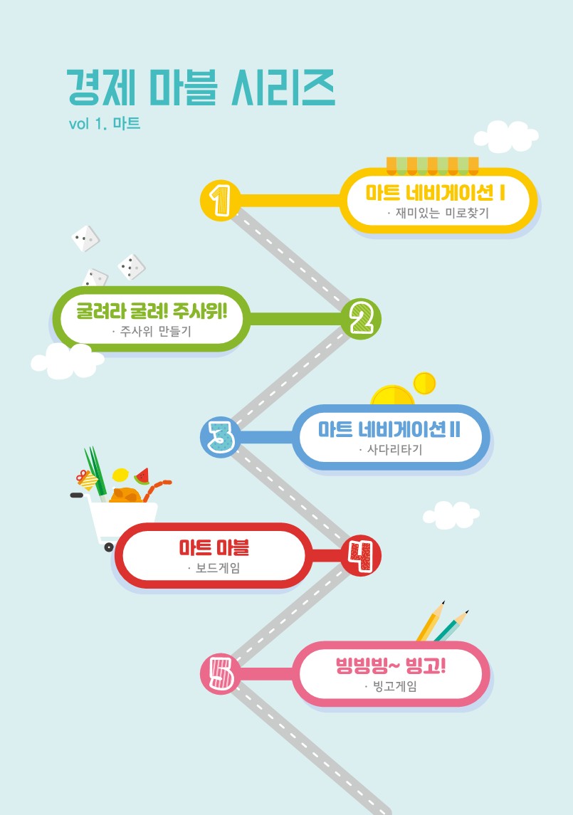 금융교육사회적협동조합 이미지