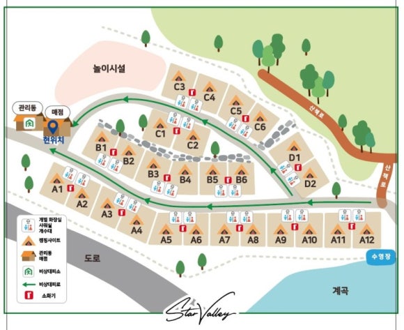 키즈밸리 이미지