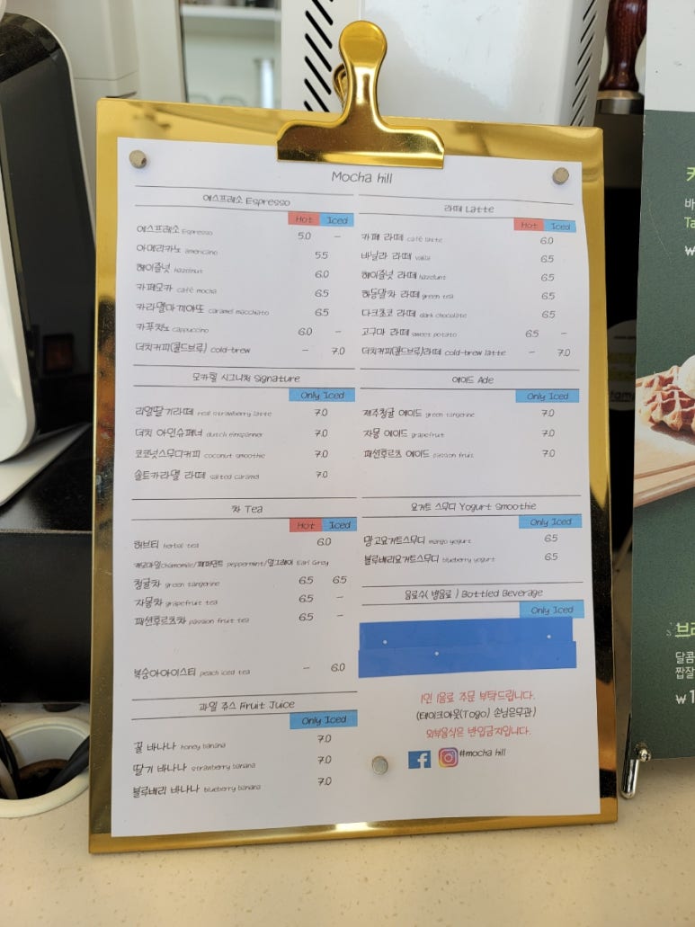 앗싸다아이스크림 이미지