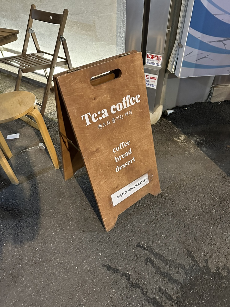 모두아커피 이미지