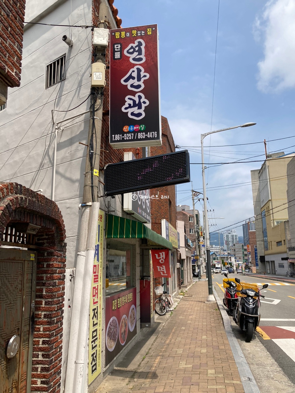 연산관 이미지