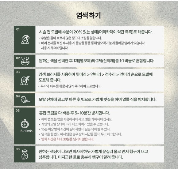 JD헤어 이미지