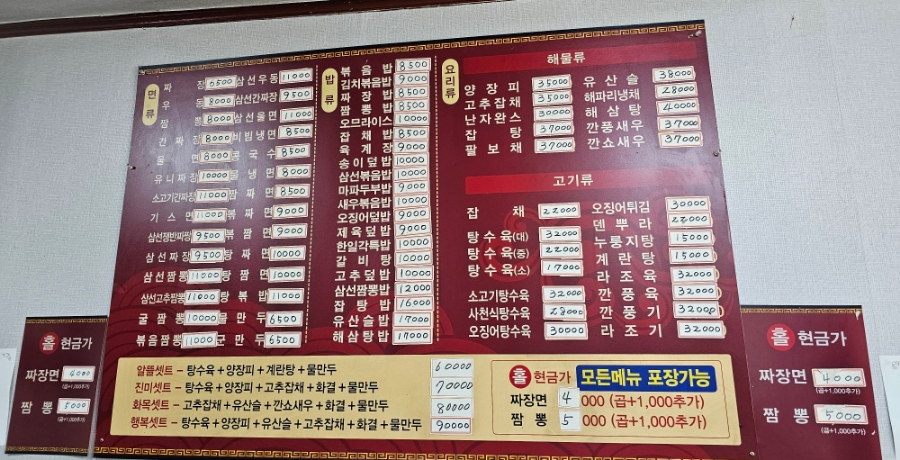 한일각 이미지