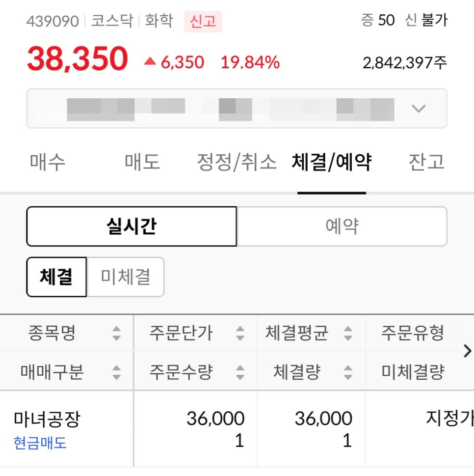 카페마녀 이미지