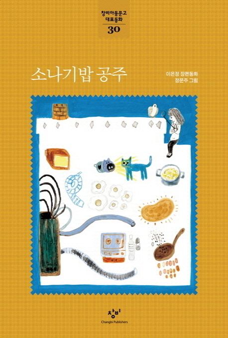 소나기밥 이미지
