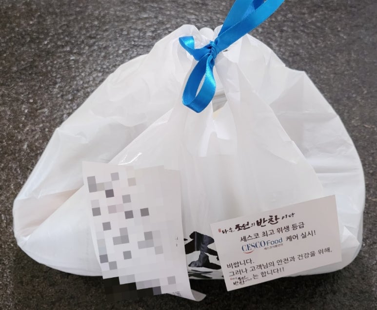 나는조선의반찬이다 이미지