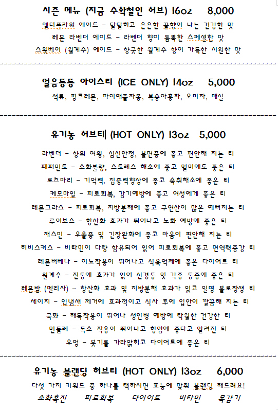 까페민들레 이미지