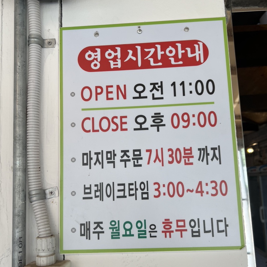 연곡유정오리 이미지