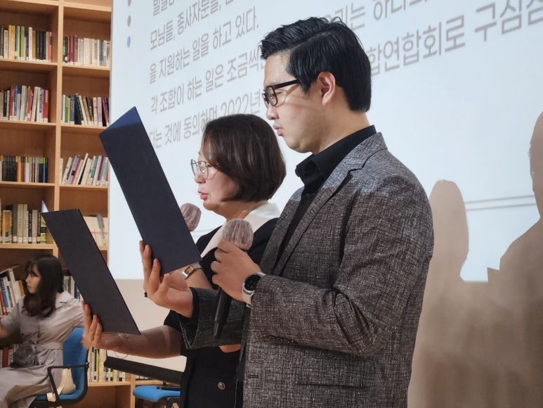 발달장애지원이종협동조합연합회 이미지