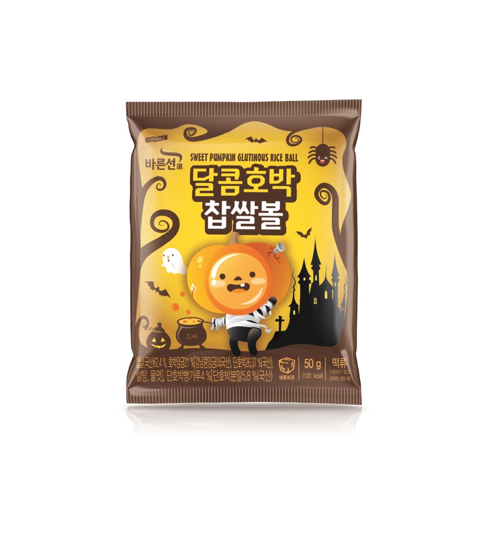 (주)푸드머스 이미지