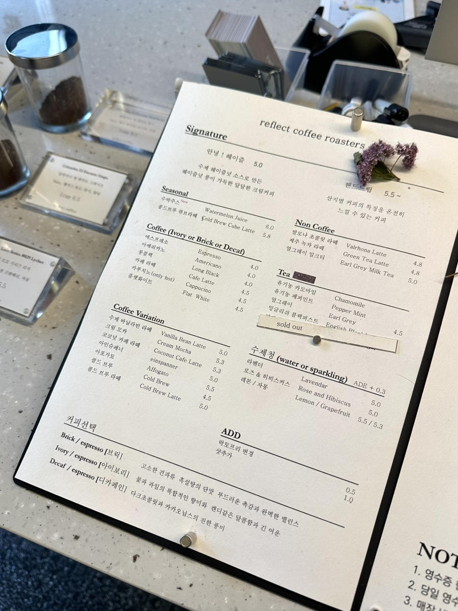 로스팅랩 이미지