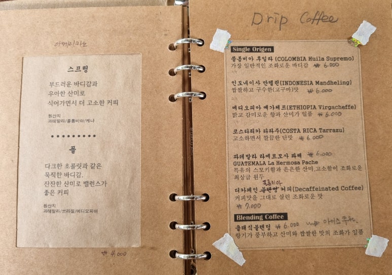 스프링폴카페 이미지