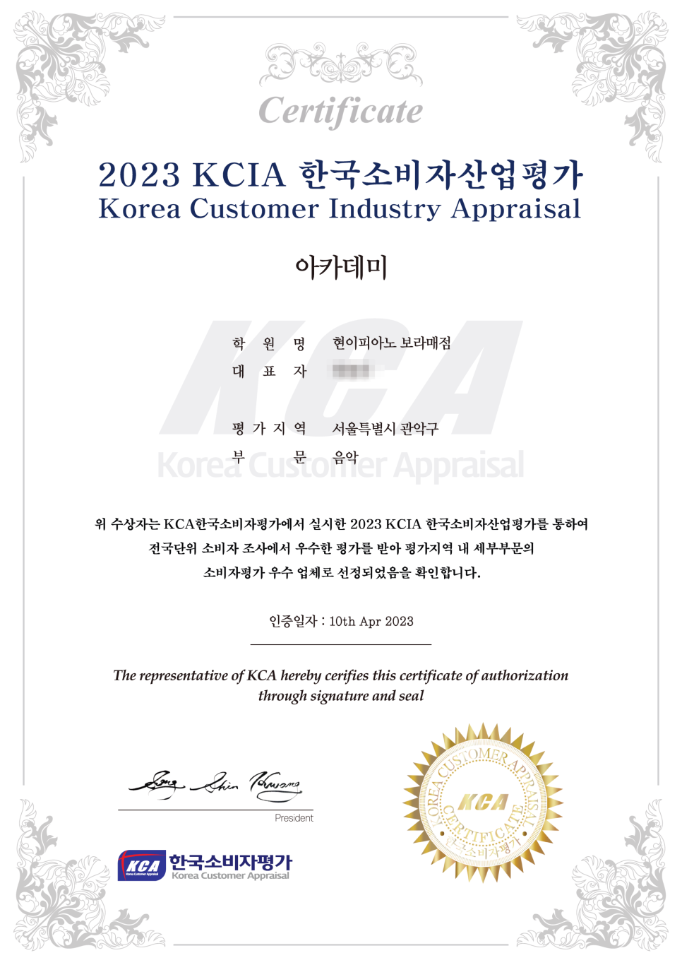 현이피아노학원 이미지