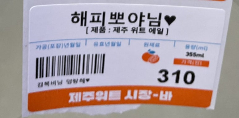 승희상사 이미지