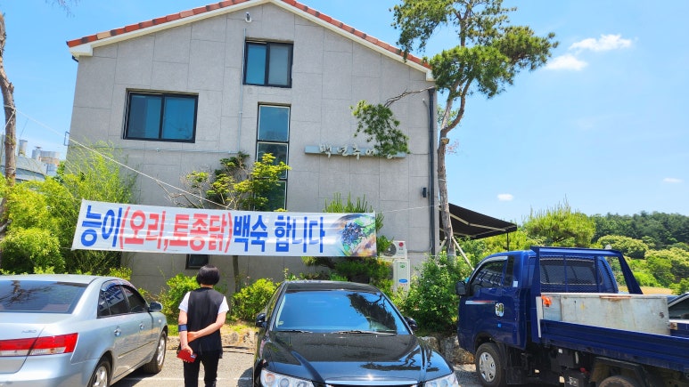백년추어탕 이미지