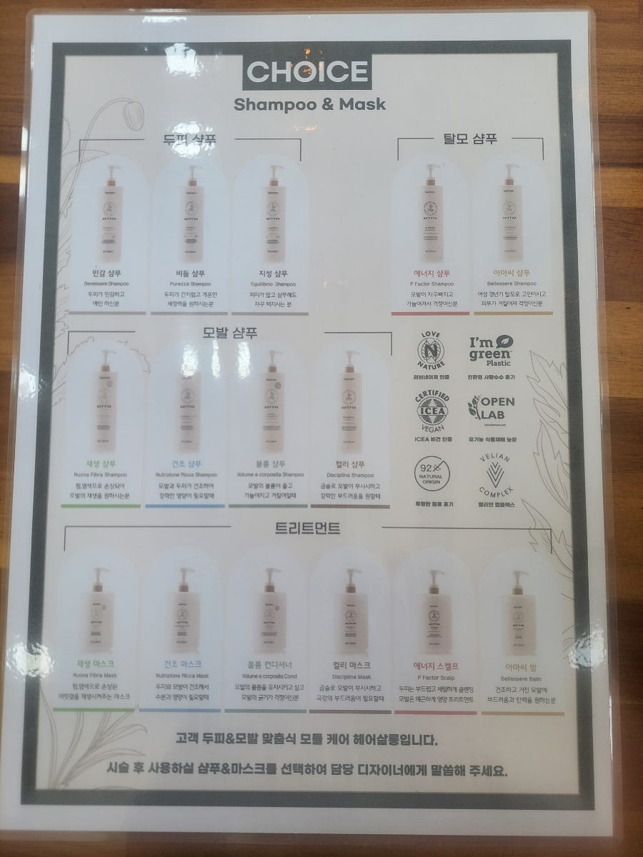 오컷헤어살롱 이미지