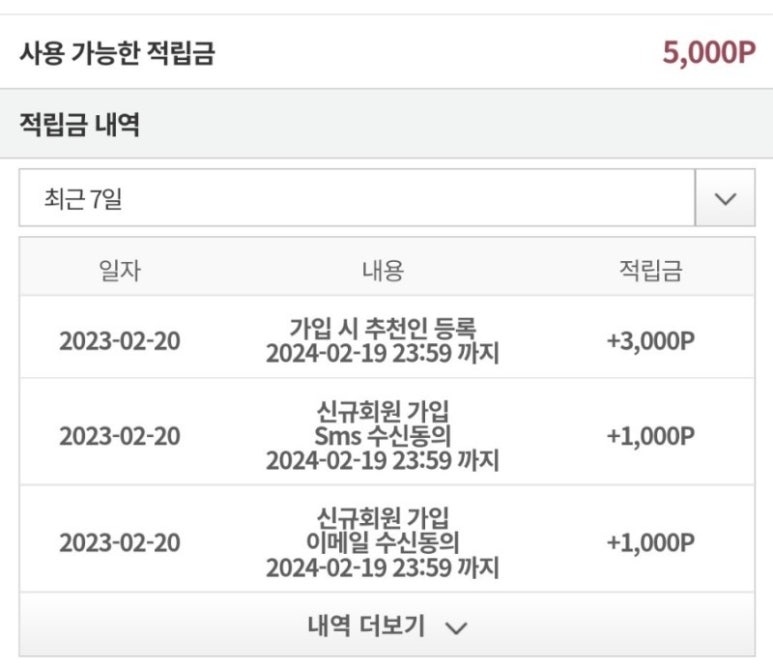 서스테이너블링크 이미지