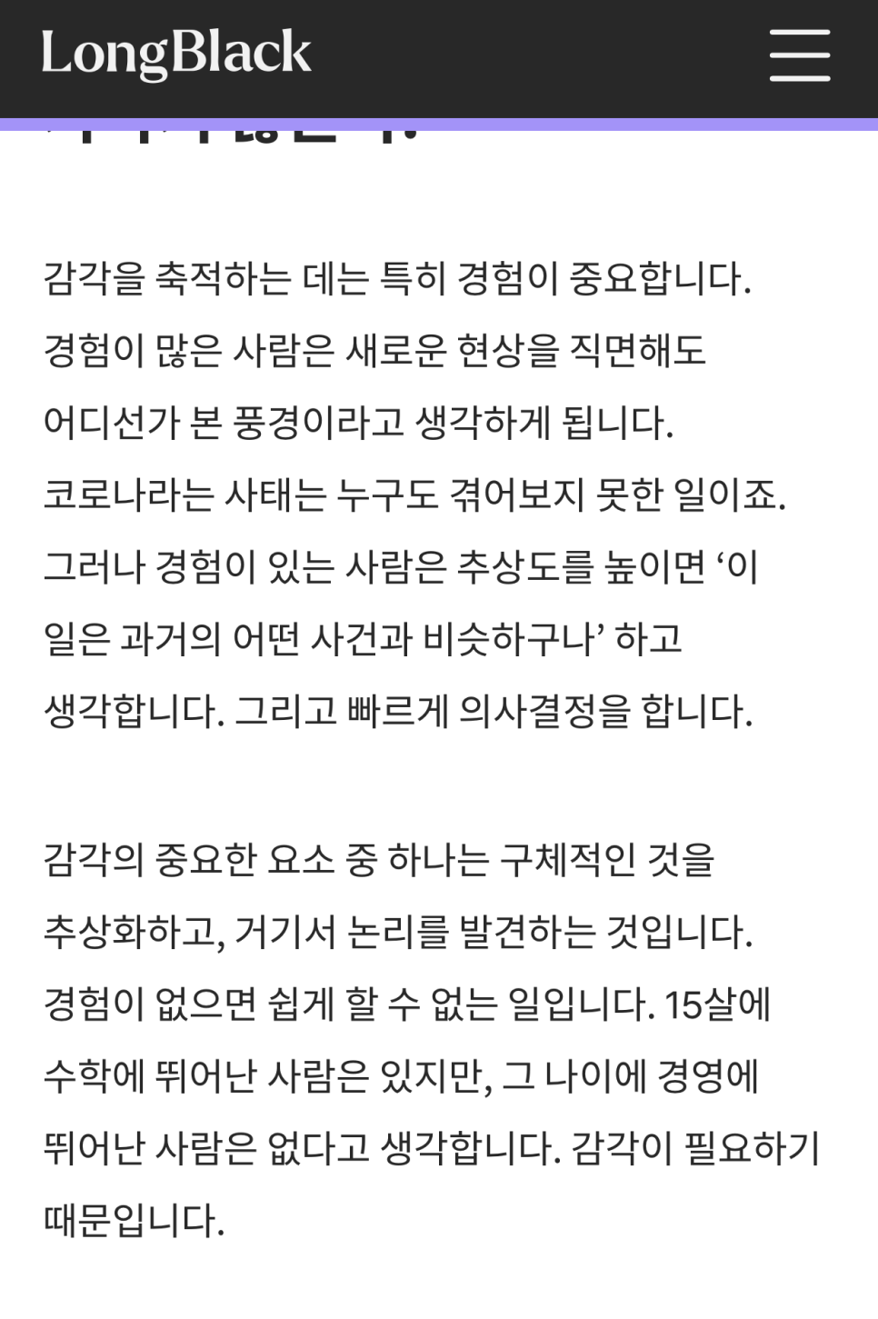 비쥬얼메타포 이미지