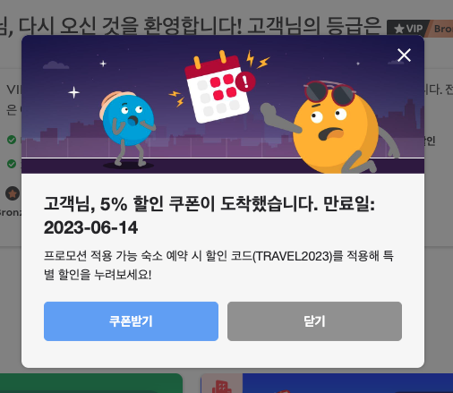정**-19 이미지