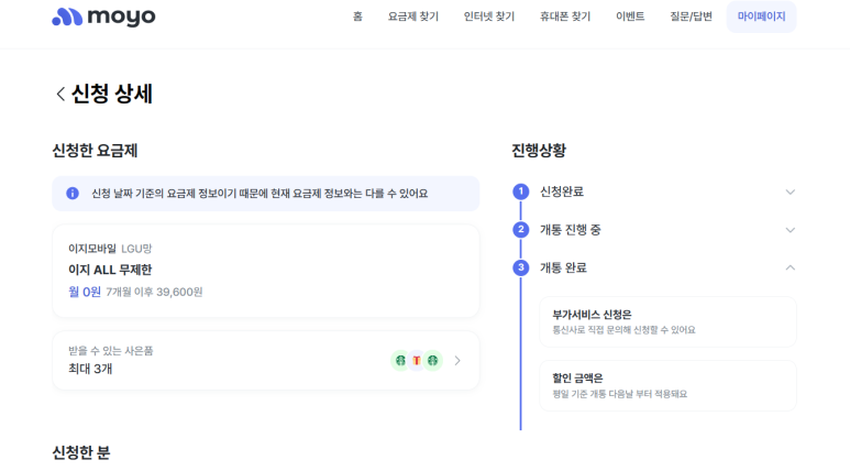 이지더폰 이미지
