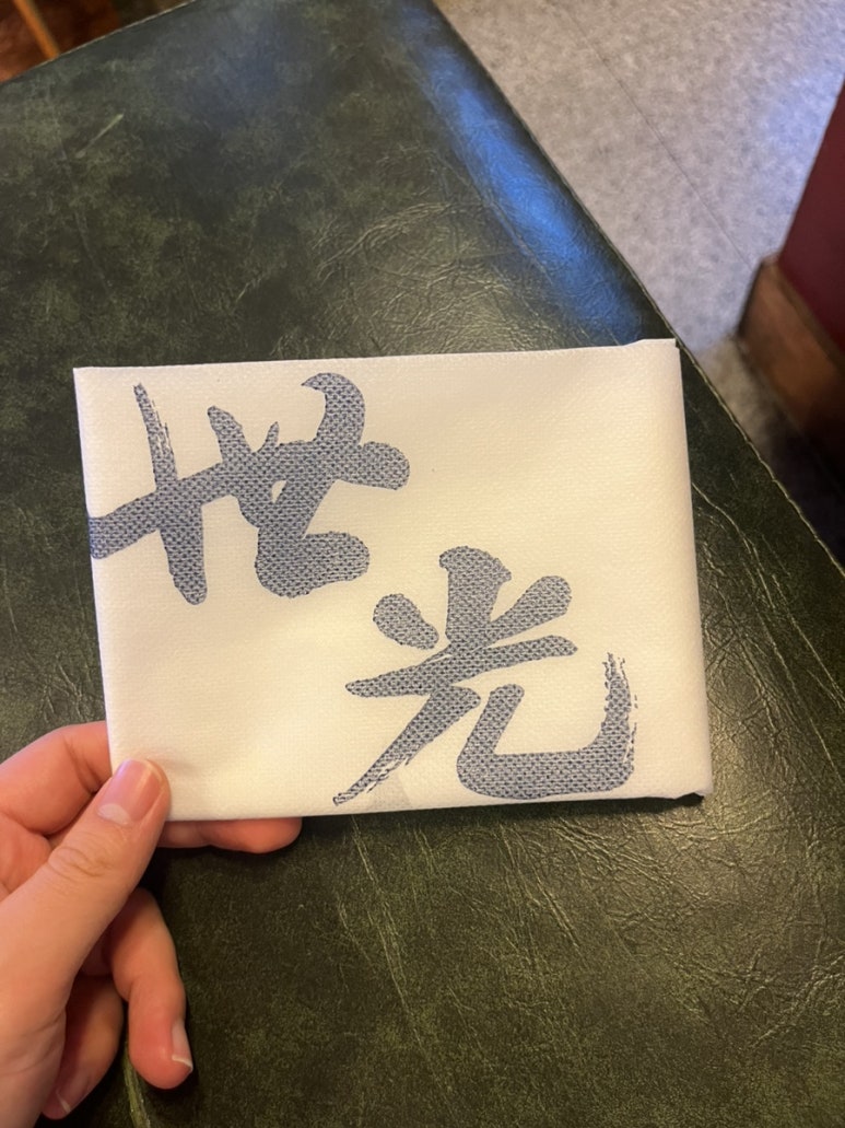 세광양대창부산 이미지
