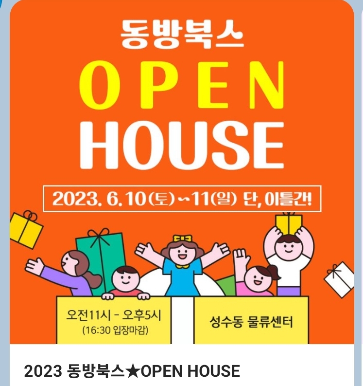 안쌤북스 이미지