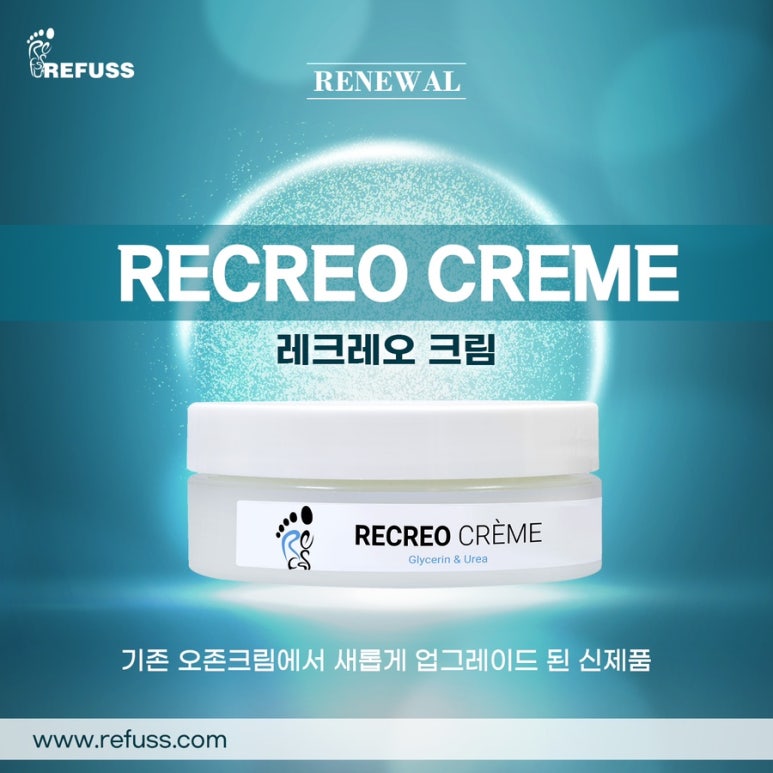 레푸스 이미지