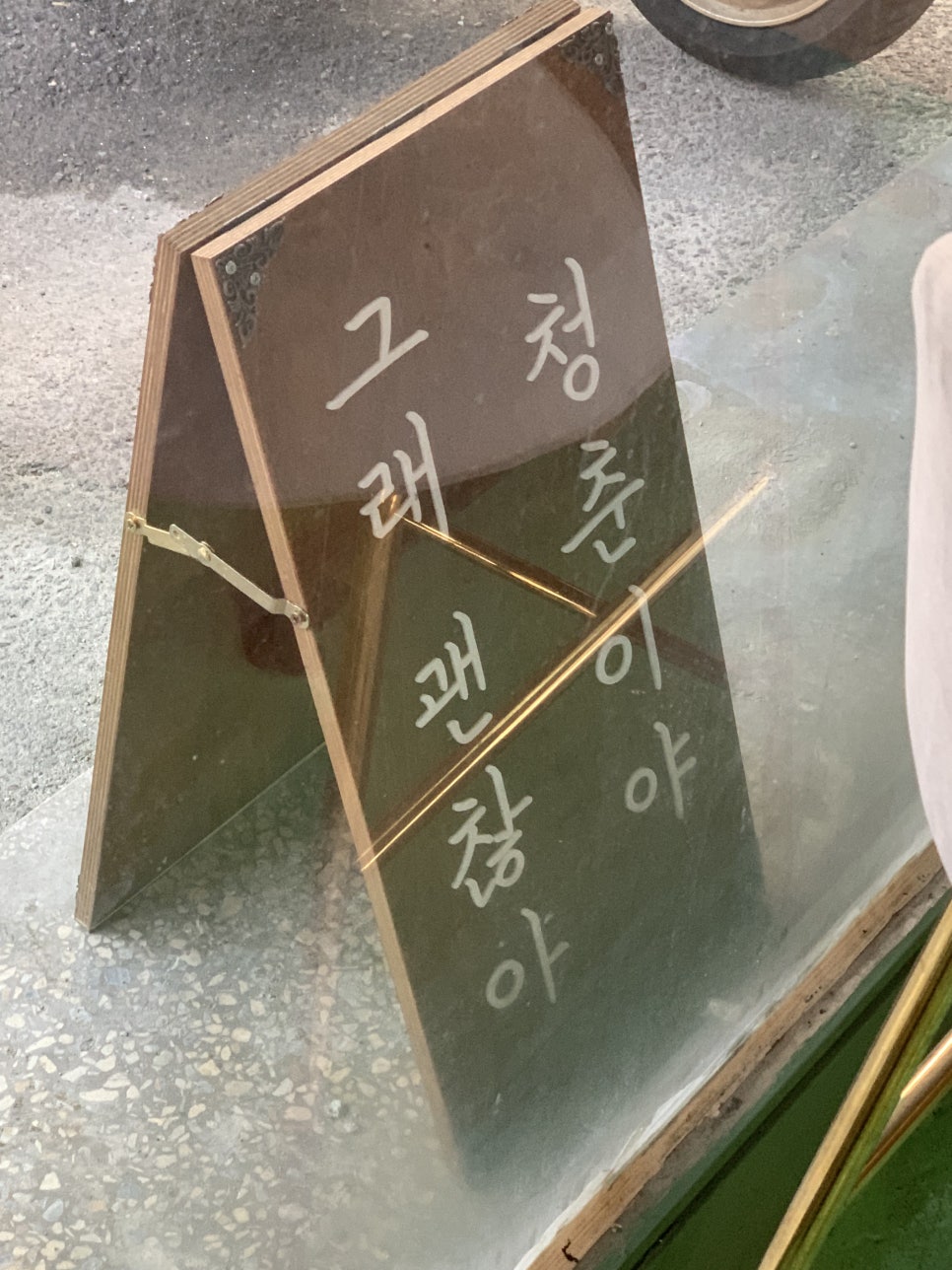 카페어아지트 이미지