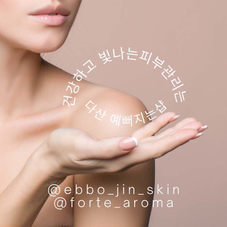 예진피부 이미지