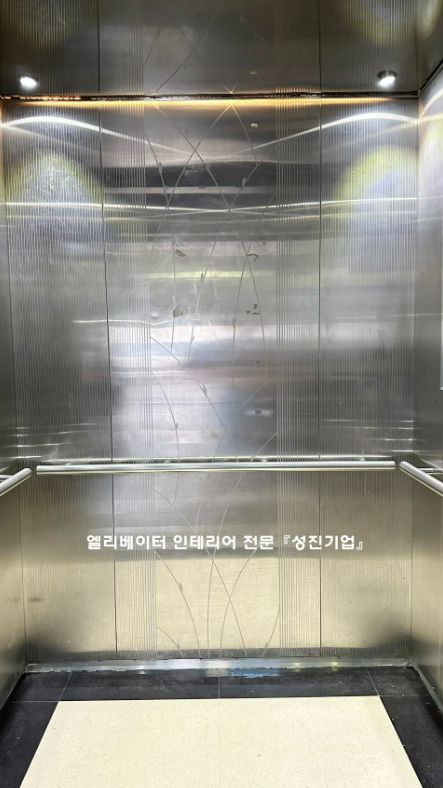 성진카 이미지