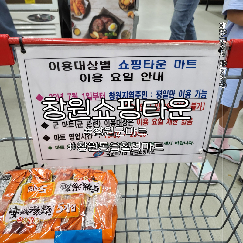 쇼핑타운편의점 이미지