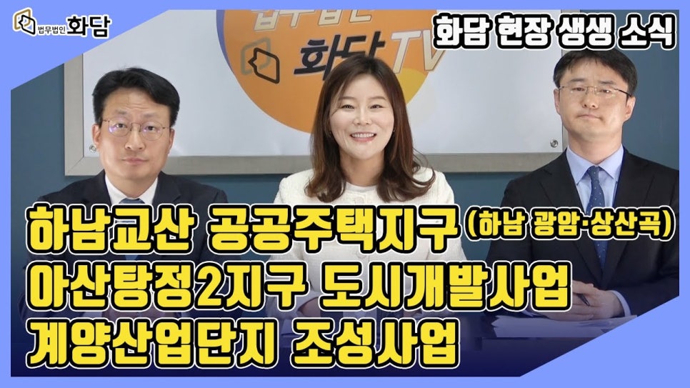 화담산업 이미지