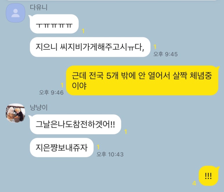 CGV대전터미널 7관 이미지