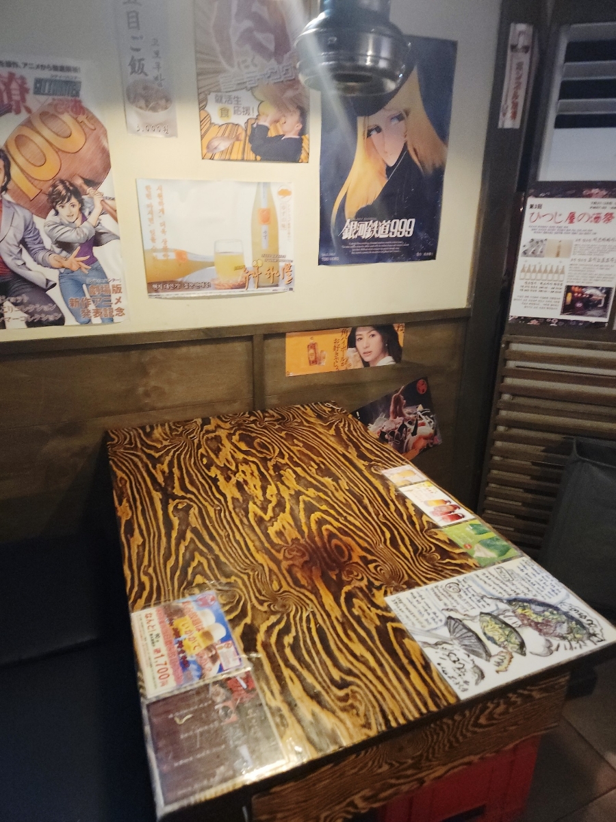 히츠 이미지