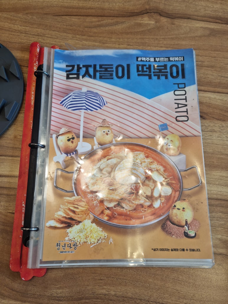 청년다방미아사거리역점 이미지