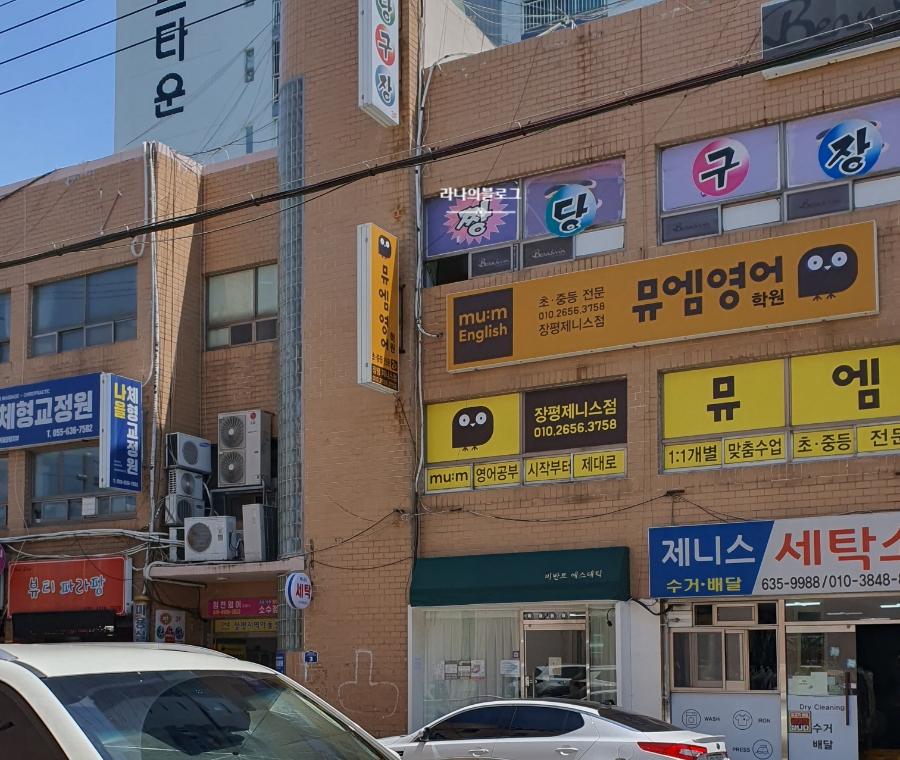 비반트 에스테틱 이미지