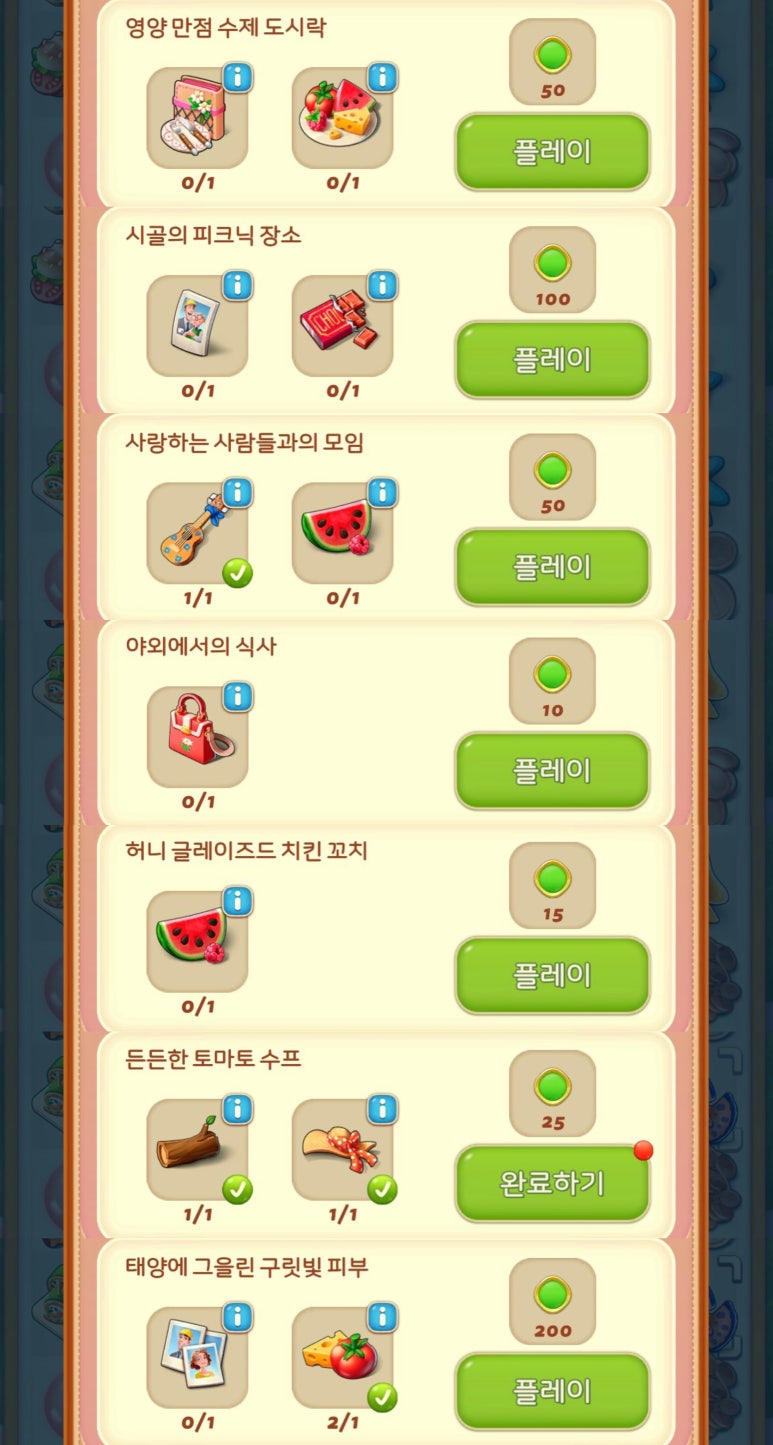 이벤트데코 이미지