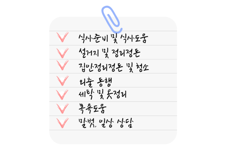해바라기홈케어 이미지