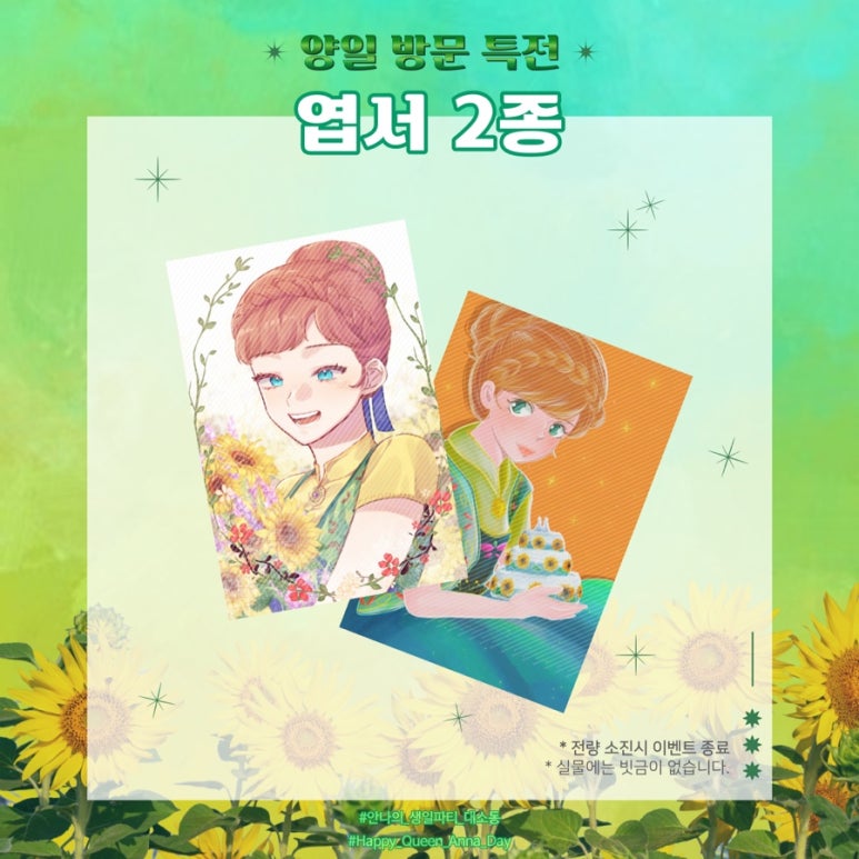 안나까페 이미지