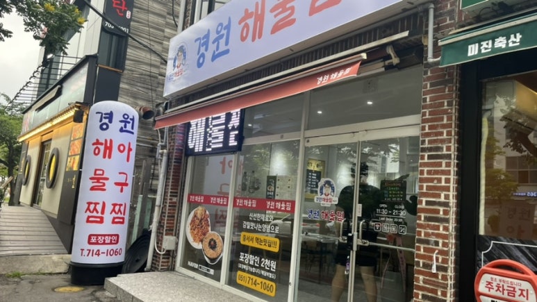 경원축산 이미지