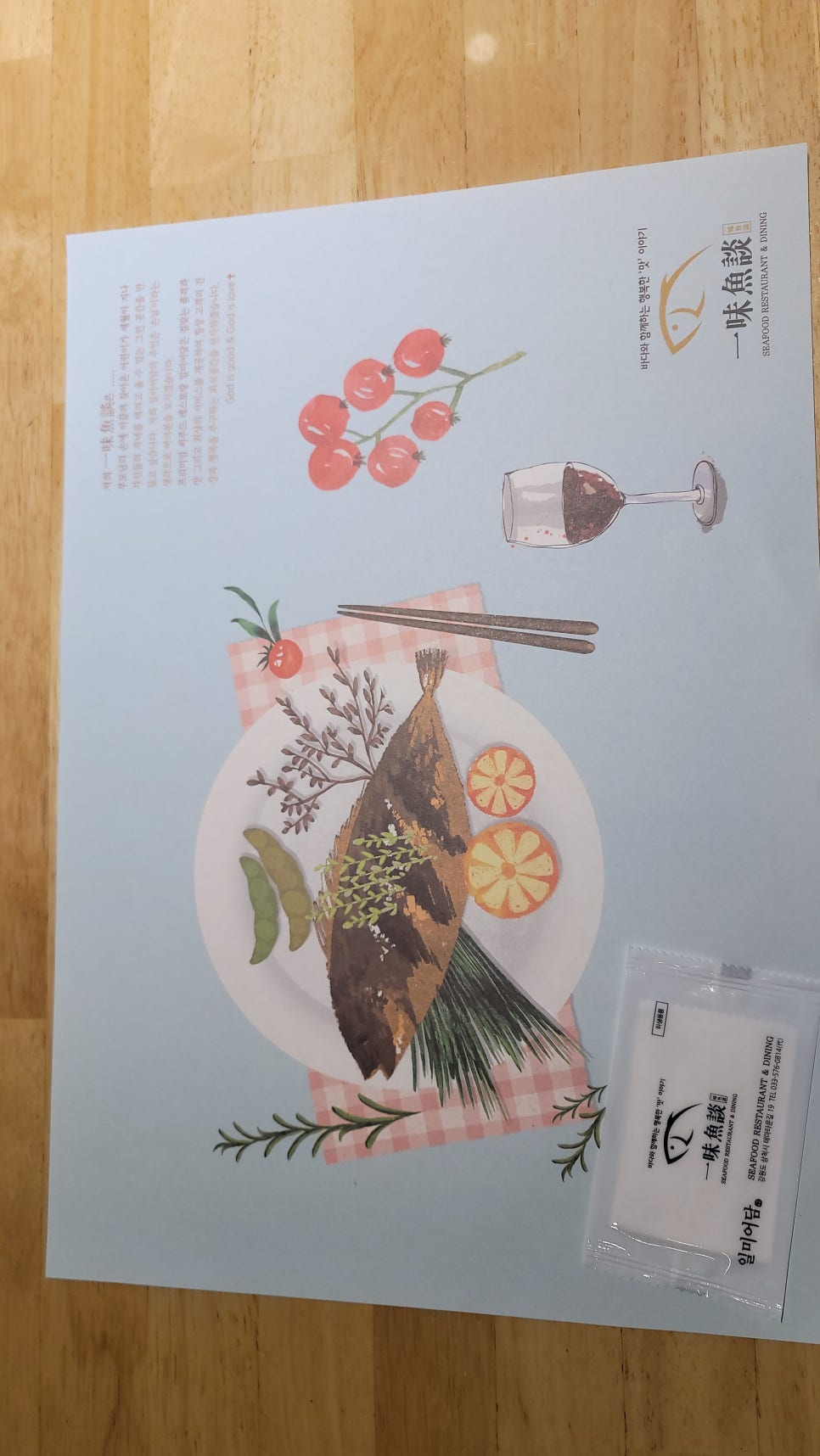 해물데이트 이미지