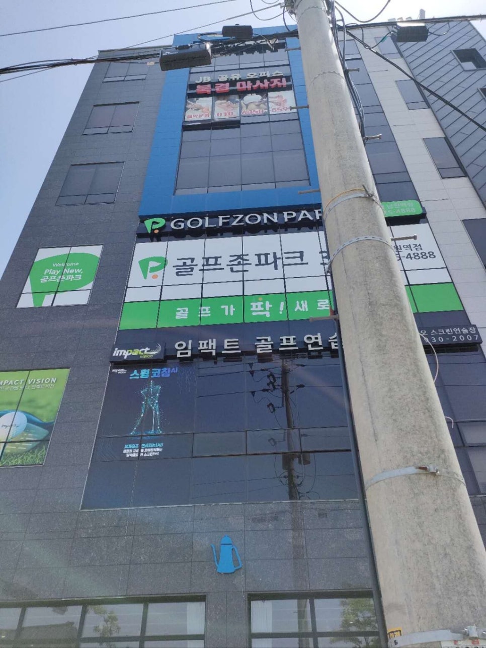 선바디케어 이미지