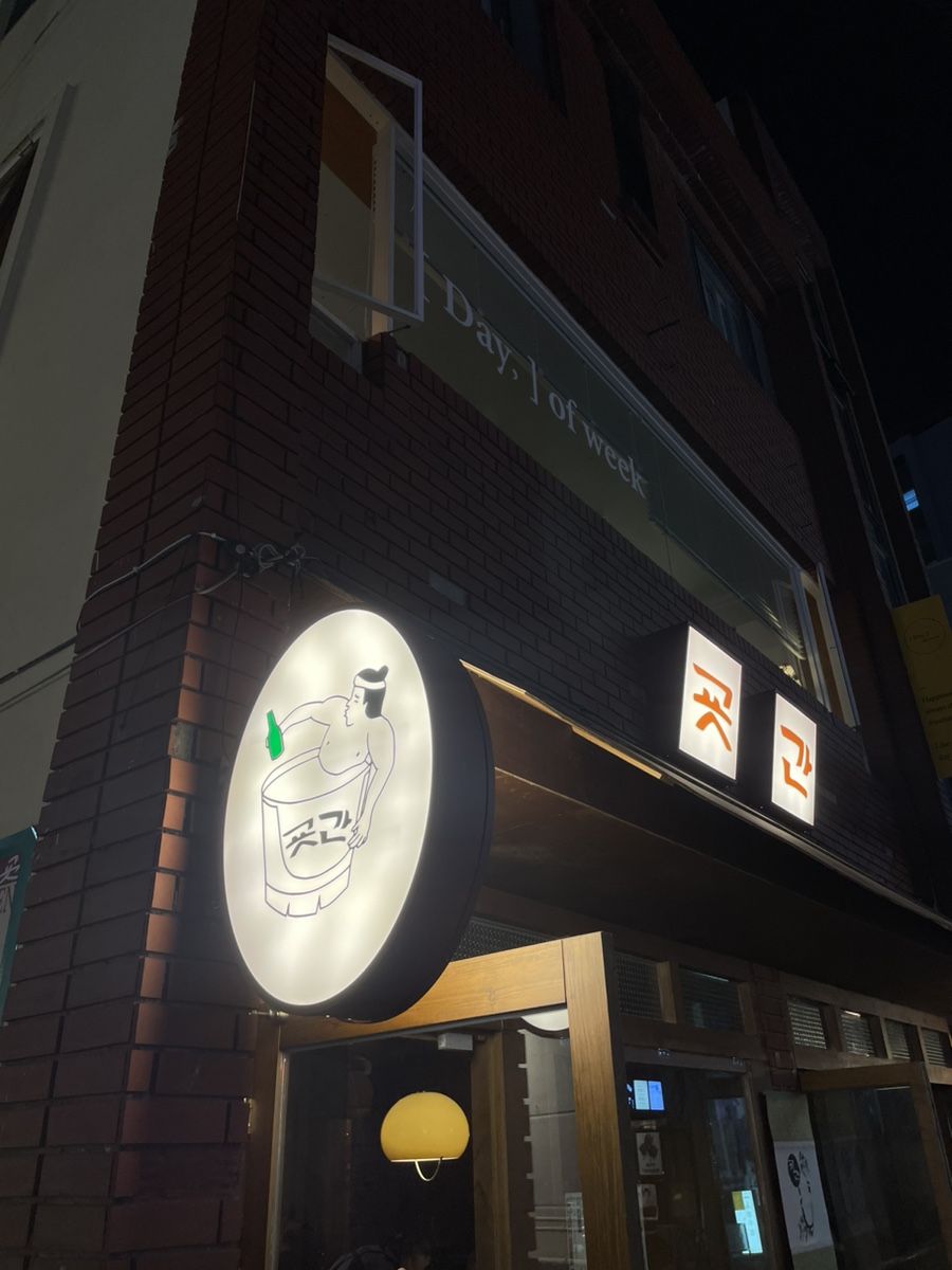서면로또 이미지