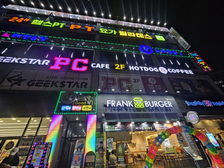 긱스타피씨카페 이미지