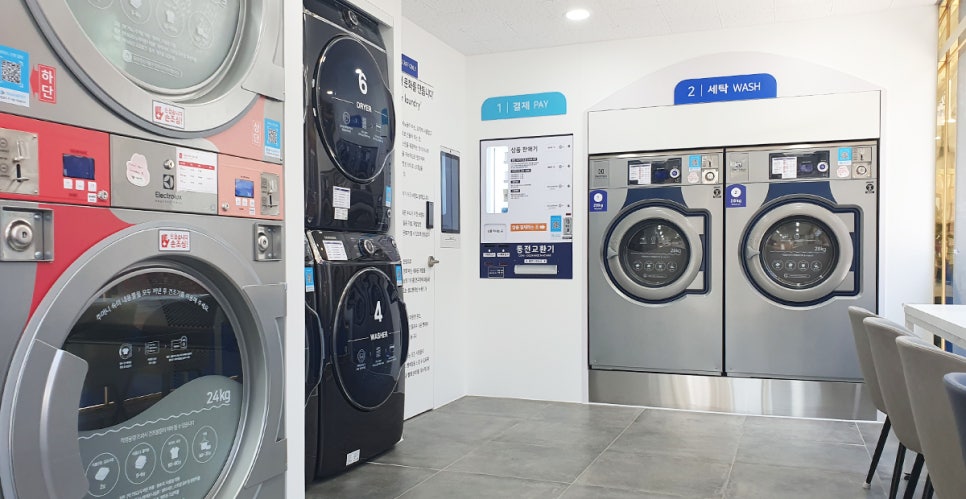 워시엔조이춘천석사점 이미지